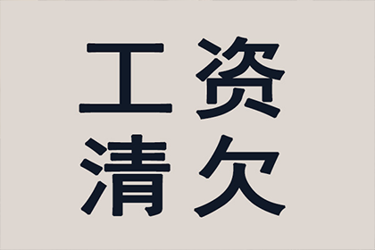 代位追偿所需对方资料来源